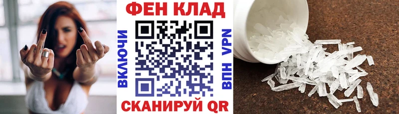 гидра зеркало  Каменка  Амфетамин VHQ  как найти закладки 