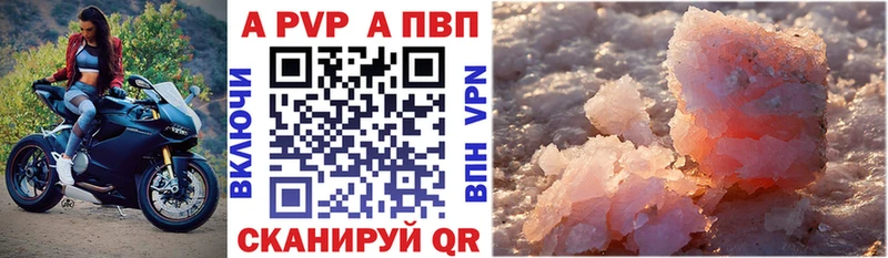 APVP СК КРИС  закладки  Каменка 