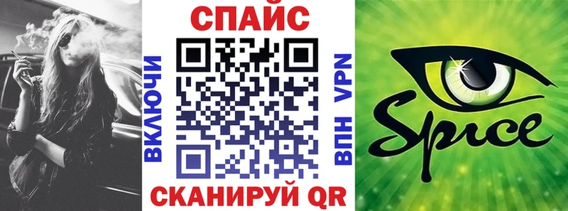 БУТИРАТ Butirat  Каменка 