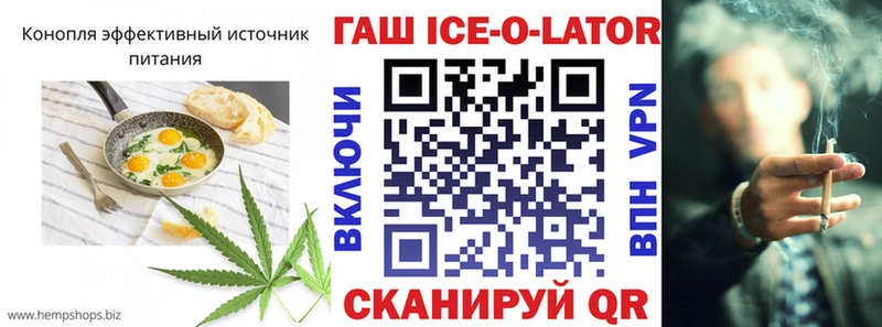 закладки  Каменка  Печенье с ТГК марихуана 