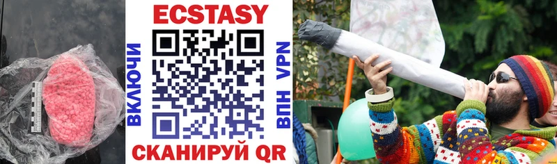 Ecstasy круглые  Каменка 