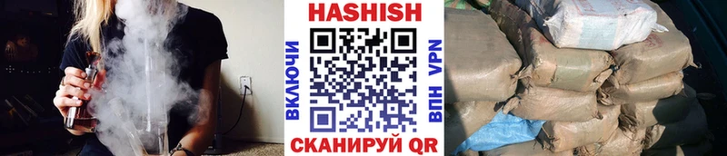 хочу наркоту Каменка ГАШИШ Premium