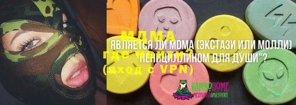 экстази Алексин