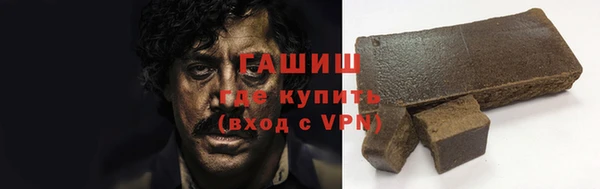 синтетический гашиш Абинск