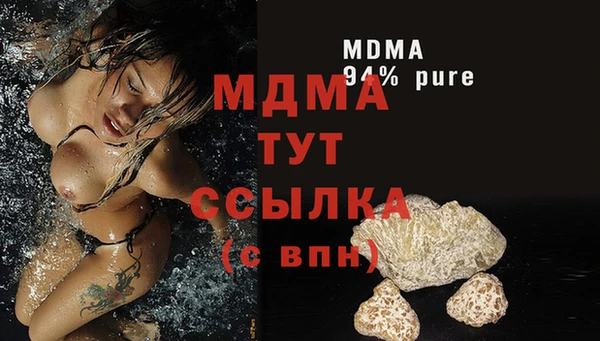 экстази Алексин