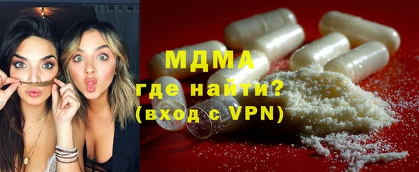 таблы Абаза