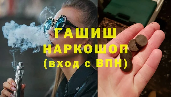 шишки Алексеевка