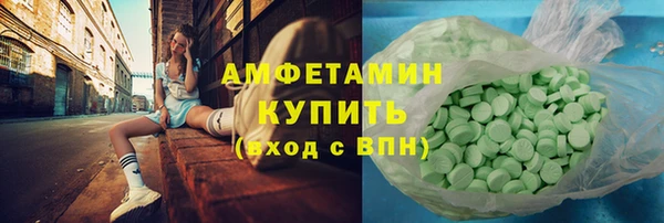 экстази Алексин