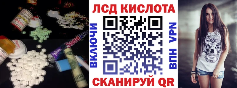 ЛСД экстази кислота  Каменка 