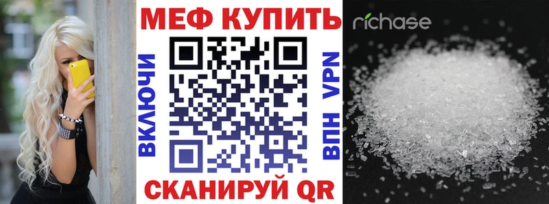 omg ССЫЛКА  дарк нет клад  Мефедрон кристаллы  где купить наркоту  Каменка 