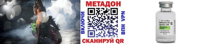 Метадон VHQ  что такое   Каменка 