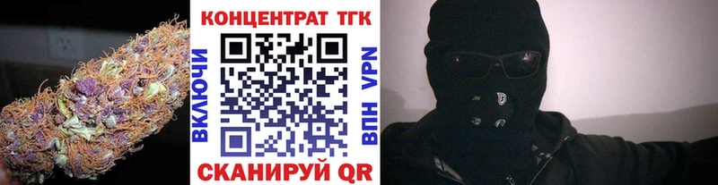 Дистиллят ТГК вейп с тгк  Каменка 